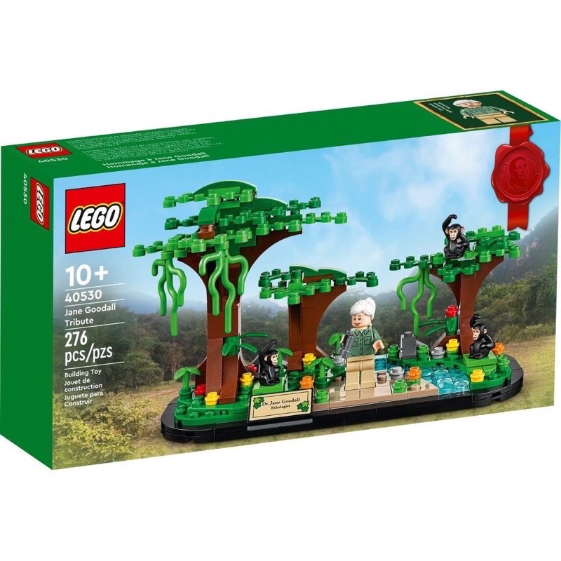 樂高 40530 致敬 珍古德 黑猩猩 樹 人偶 積木 台北市可面交 收藏 經典 LEGO Jane