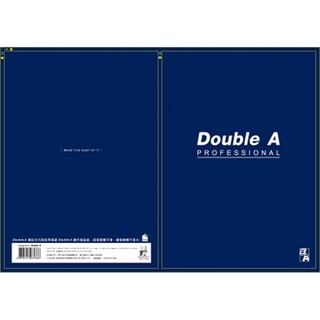 Double A B5/18K膠裝筆記本(辦公室系列-深藍)(方格內頁)