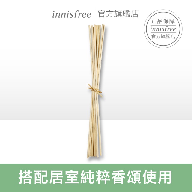 innisfree 居室純粹擴香棒 10支 官方旗艦店 悅詩風吟