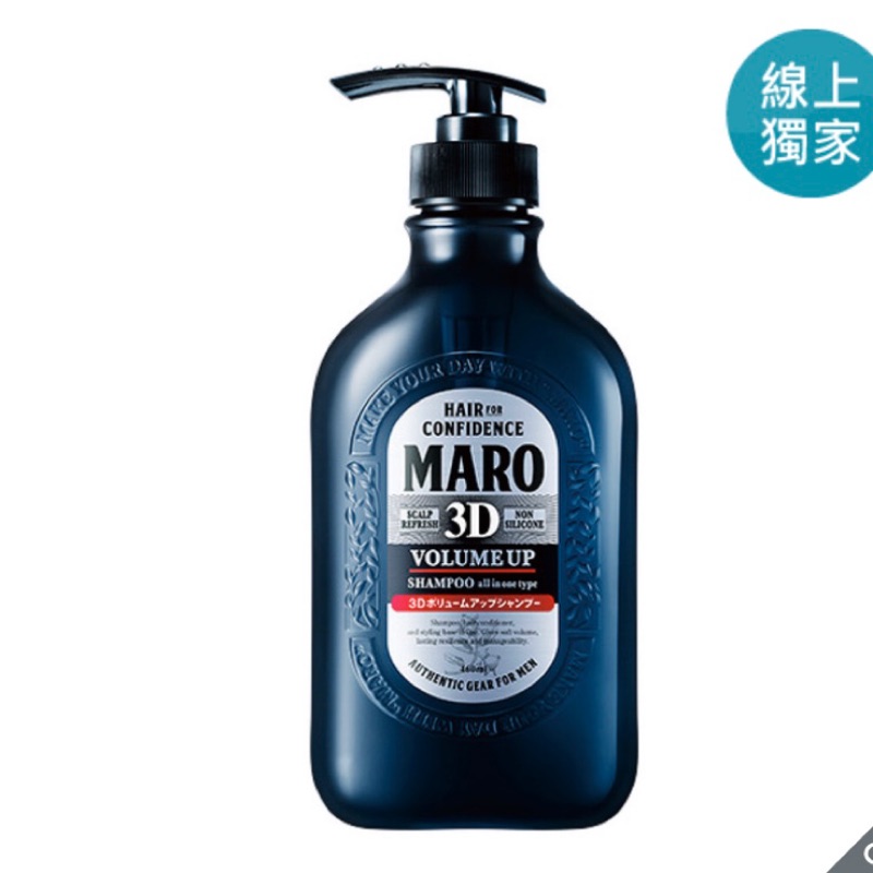 COSTCO 好市多線上代購 Maro 起立 3D 豐盈洗髮精 460 毫升 2 入