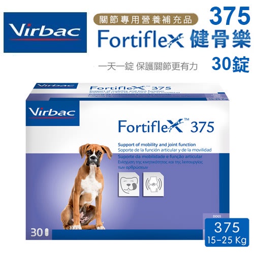 ＊短腿兄妹＊Virbac法國維克-Fortiflex 健骨樂375 (15-25kg適用) 30錠 犬專用