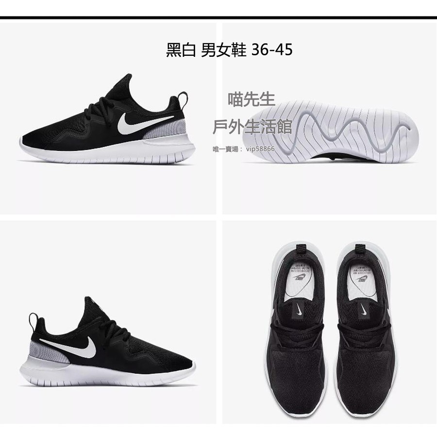 nike roshe run 4