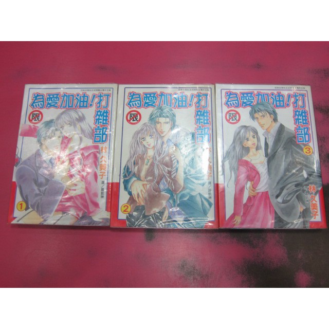 林久美子 優惠推薦 21年6月 蝦皮購物台灣