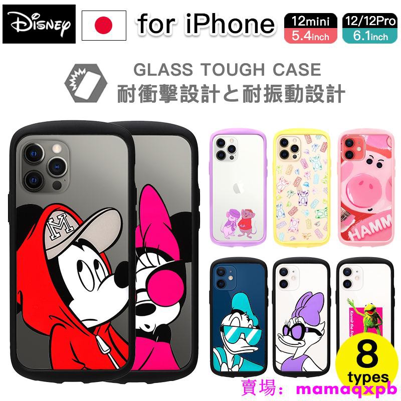 日本迪士尼防摔手機殼 拍賣 評價與ptt熱推商品 21年7月 飛比價格