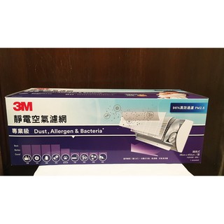 好市多 3M 專業級空氣靜電濾網 38 X 450公分 3m 濾網 PM2.5 高效級捲筒式 空氣清淨濾網 COSTCO