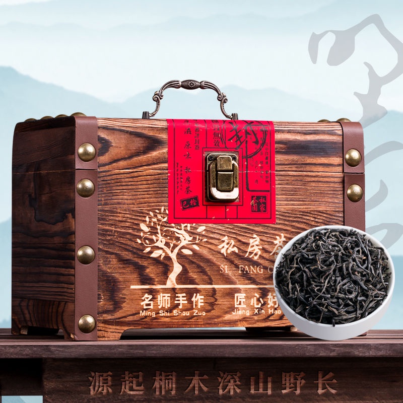 醇香好茶 【君飲天香】正山小種紅茶 茶葉散裝武夷山桐木關禮盒裝 500g/箱