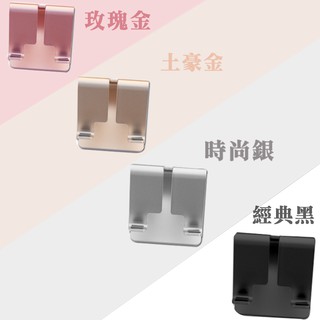 當天出貨 有現貨 鋁合金支架桌上型 手機架 平板追劇神器 機座 平板支架 手機支架 萬用支架 支架 懶人支架 直播