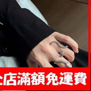 【快樂市集】蛇形復古戒指女ins潮小眾設計冷淡風食指尾戒時尚個性開口指環