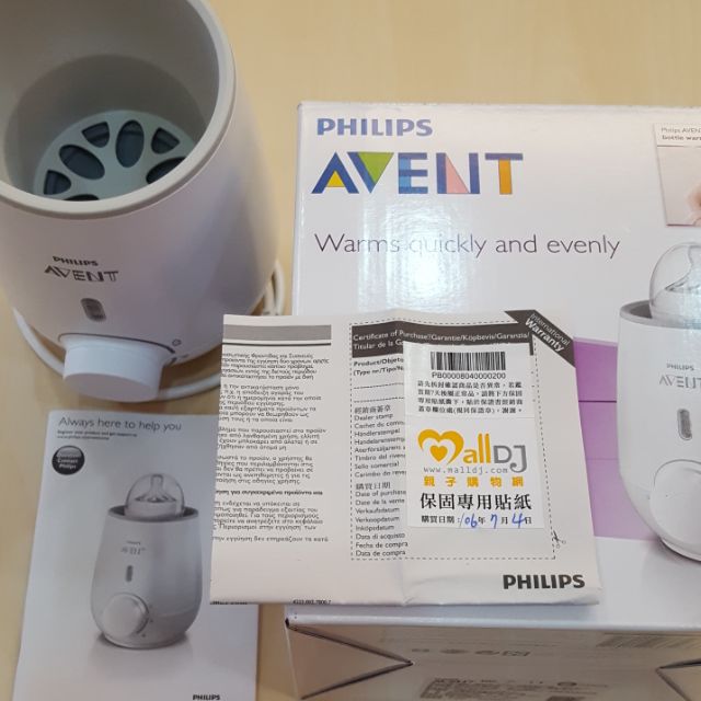 PHILIPS AVENT快速食品加熱器