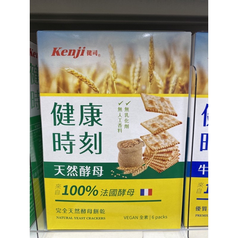 Kenji健司健康時刻-天然酵母餅120g（20gx6入）