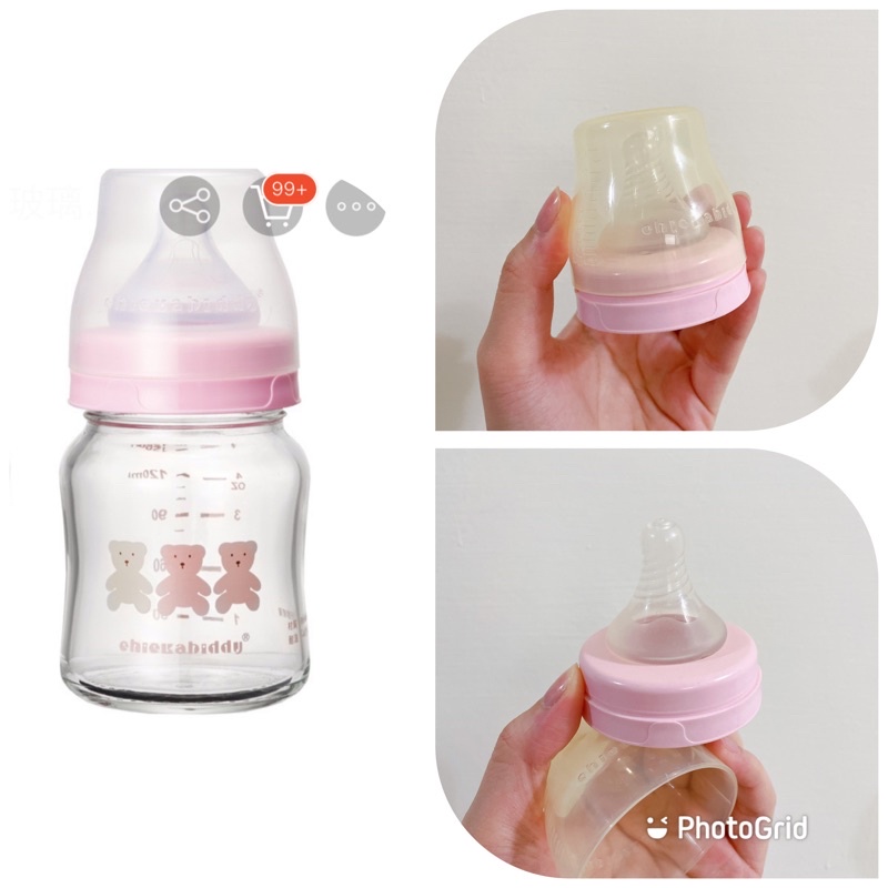 二手💕奇哥 耐熱硼矽玻璃奶瓶120ml 奶瓶蓋