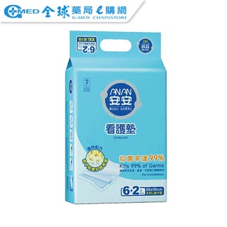 【安安】成人看護墊XXL(6+2片x12包) 廠送直送 | 全球藥局
