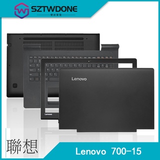 Lenovo/聯想 Ideapad 700-15ISK E520 A殼 B殼 C殼 D殼 鍵盤屏軸 筆記型電腦外殼