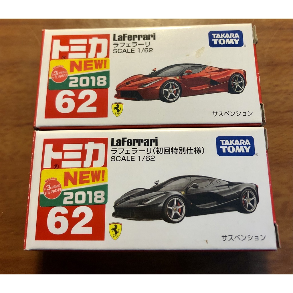 1/64 Tomica 多美 Ferrari LaFerrari