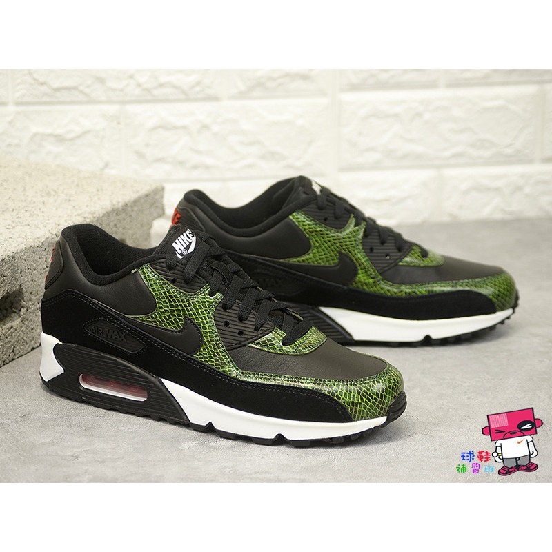 air max 90 qs python