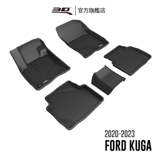 【3D Mats】 卡固立體汽車踏墊適用於 FORD Kuga 2020~2024(休旅車限定)