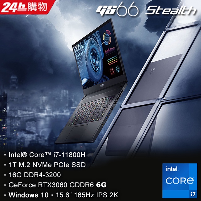 GS66 Stealth 11UE 245TW i7-11800H 8GD4x2 1TBPCIe RTX3060 6G