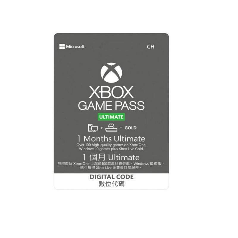 Xbox Game Pass Ultimate 終極版1 個月訂閱卡 數位下載版 蝦皮購物