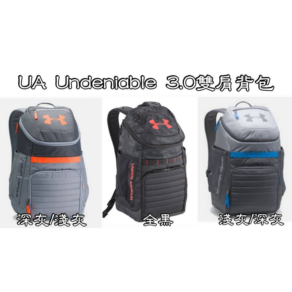 ua undeniable 3.0