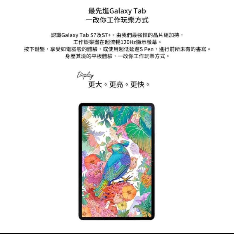 SAMSUNG Galaxy Tab S7+ T970 12.4吋平板 WiFi 星霧黑 + 原廠書本式鍵盤皮套(黑色)