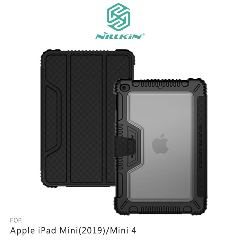 NILLKIN iPad Mini 2019 / Mini 4 皮套 平板 保護套 平板保護殼可立休眠喚醒 廠商直送