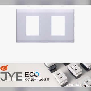中一 ECO系列 自由搭配 1聯2孔蓋板JY-E6402-LI