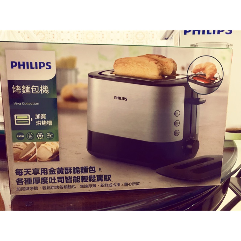 全新未拆，飛利浦 PHILIPS 電子式智慧型厚片烤麵包機(HD2638)