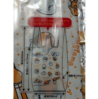 ◎櫻の華◎日本帶回 三麗鷗 蛋黃哥 購物袋 塑膠袋