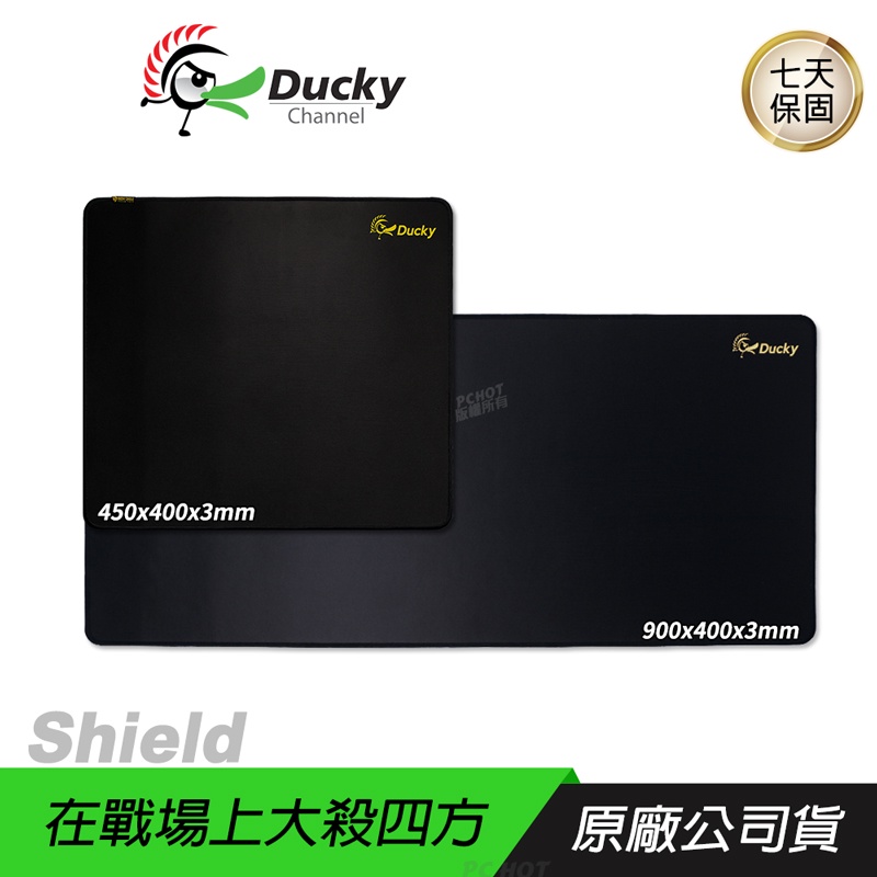 Ducky 創傑 Shield 電競滑鼠墊 XL/L/布質滑鼠墊/防潑水/熱轉印技術/曲線交錯斑馬紋