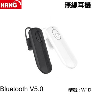 HANG W1D 無線藍牙耳機 多功能一對二
