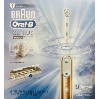 oral-B 歐樂B Genius 9000 3D智慧追蹤電動牙刷