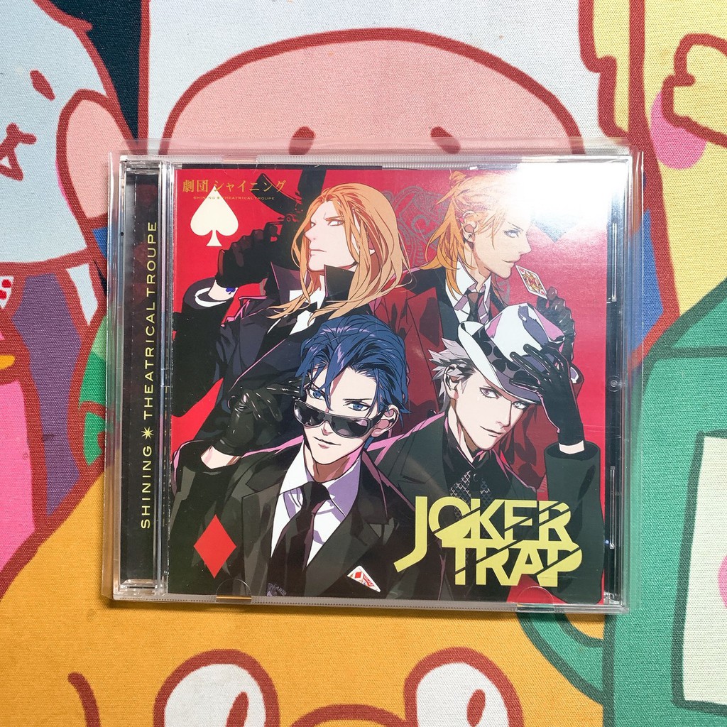歌之王子殿下cd うたの プリンスさまっ 劇団 Joker Trap Cv 鈴木達央 前野智昭 宮野真守 諏訪部順一 蝦皮購物