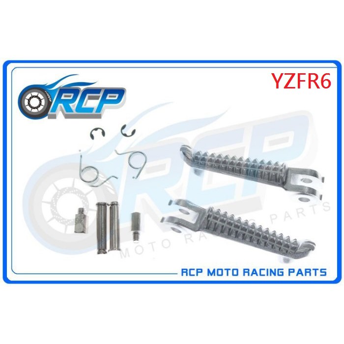 RCP 1074 YZFR6 YZF-R6 YZF R6 2003~2016 前 腳踏桿 腳踏