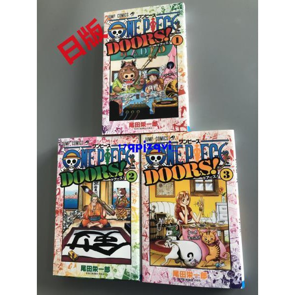 One Piece Doors Ptt討論與高評價商品 21年8月 飛比價格