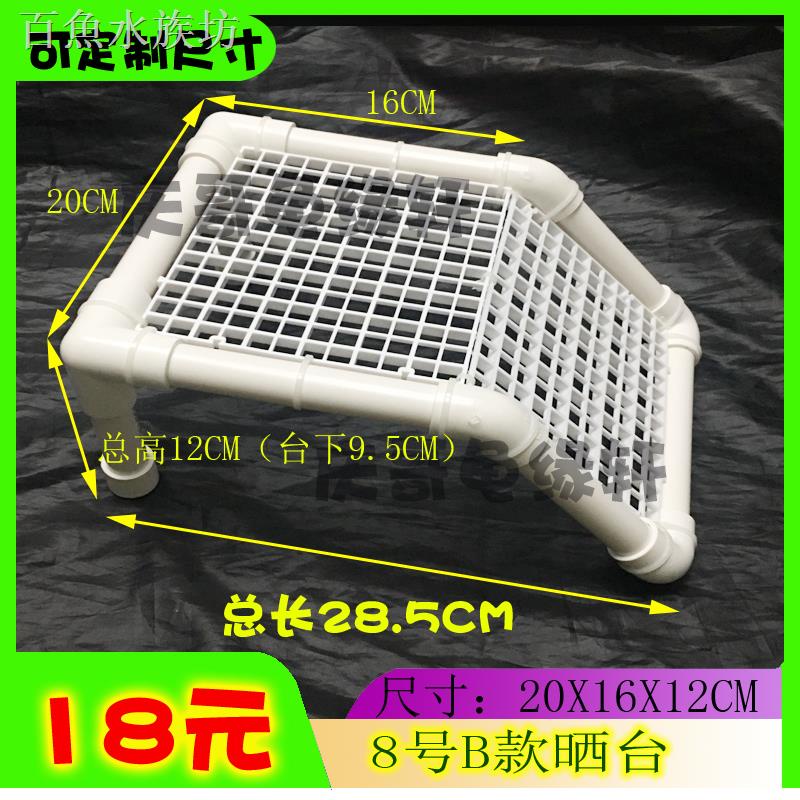 优选現貨熱銷 8號烏龜曬背臺diy烏龜曬臺爬臺曬籠下蛋沙盆下蛋沙池防越獄周轉箱 蝦皮購物
