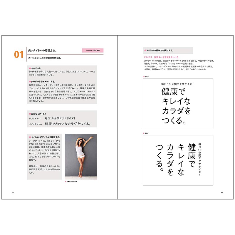 下殺 文字のデザイン字體設計從目標開始構思日本字體設計圖書日文原版 蝦皮購物
