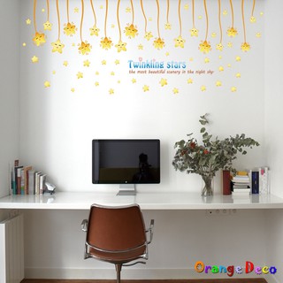 【橘果設計】星星吊飾 壁貼 牆貼 壁紙 DIY組合裝飾佈置