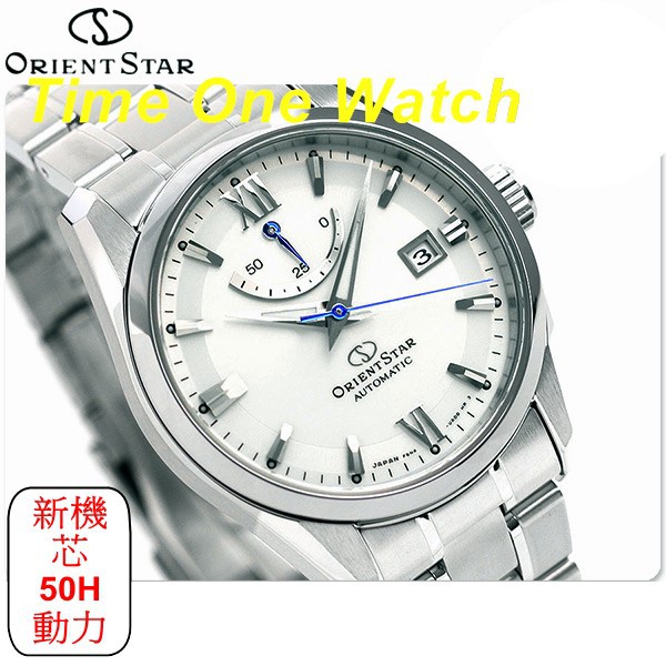 實體店面(可議價)日系ORIENT STAR東方錶機械錶RE-AU0006S_RE-AU0005L_RE-AU0004B