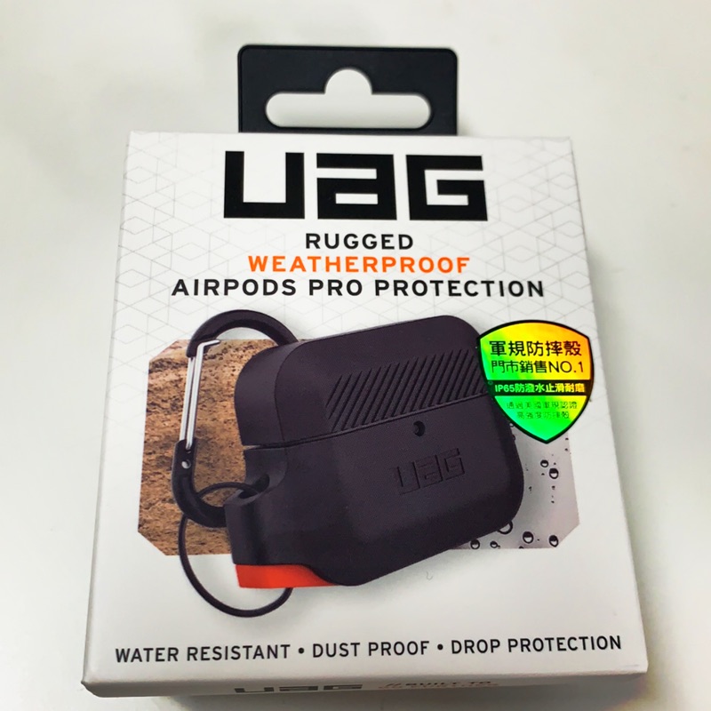 UAG Airpods Pro 保護殼