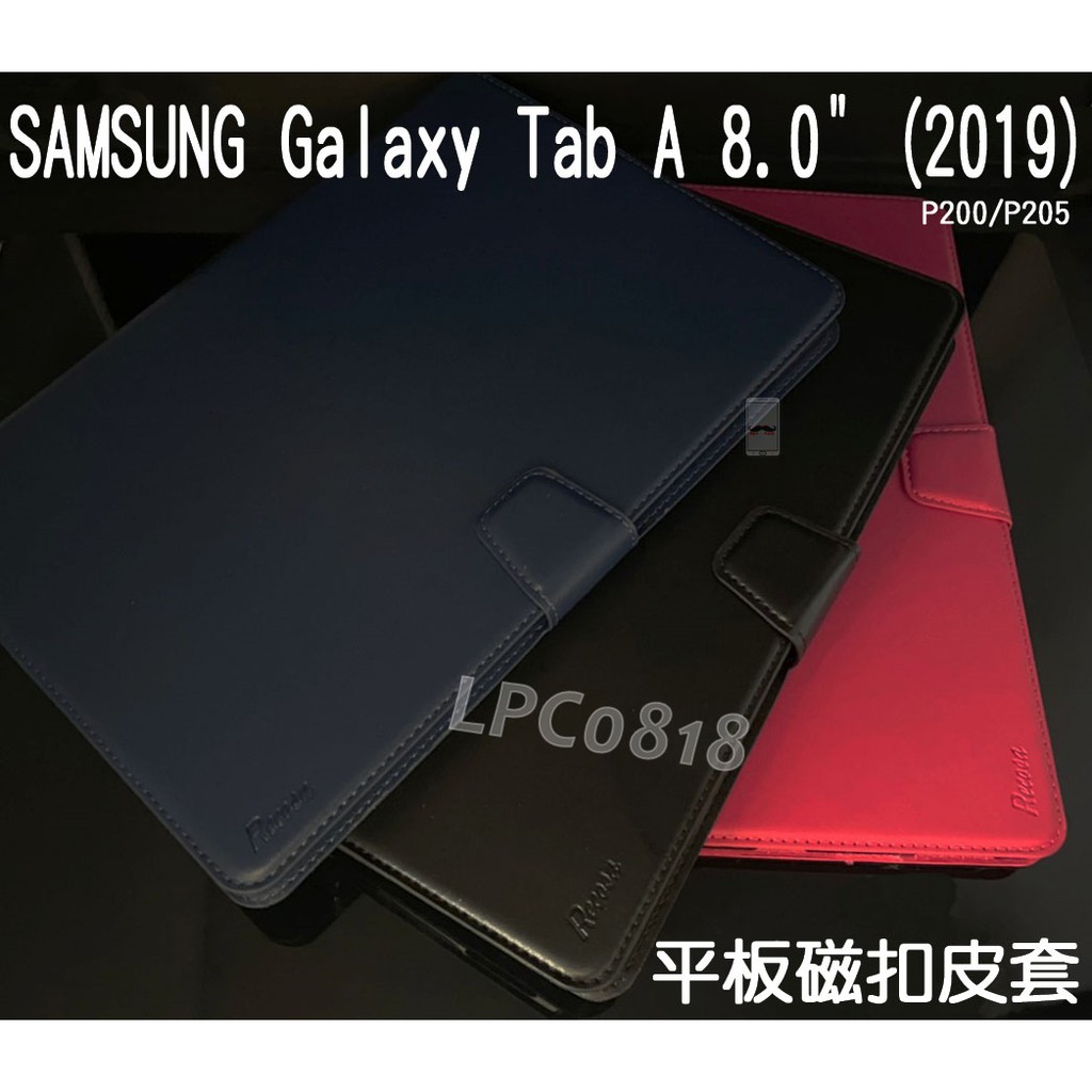 SAMSUNG Galaxy Tab A 8.0" (2019)/P200 專用 皮質/翻頁/帶扣磁吸/全包邊/平板套