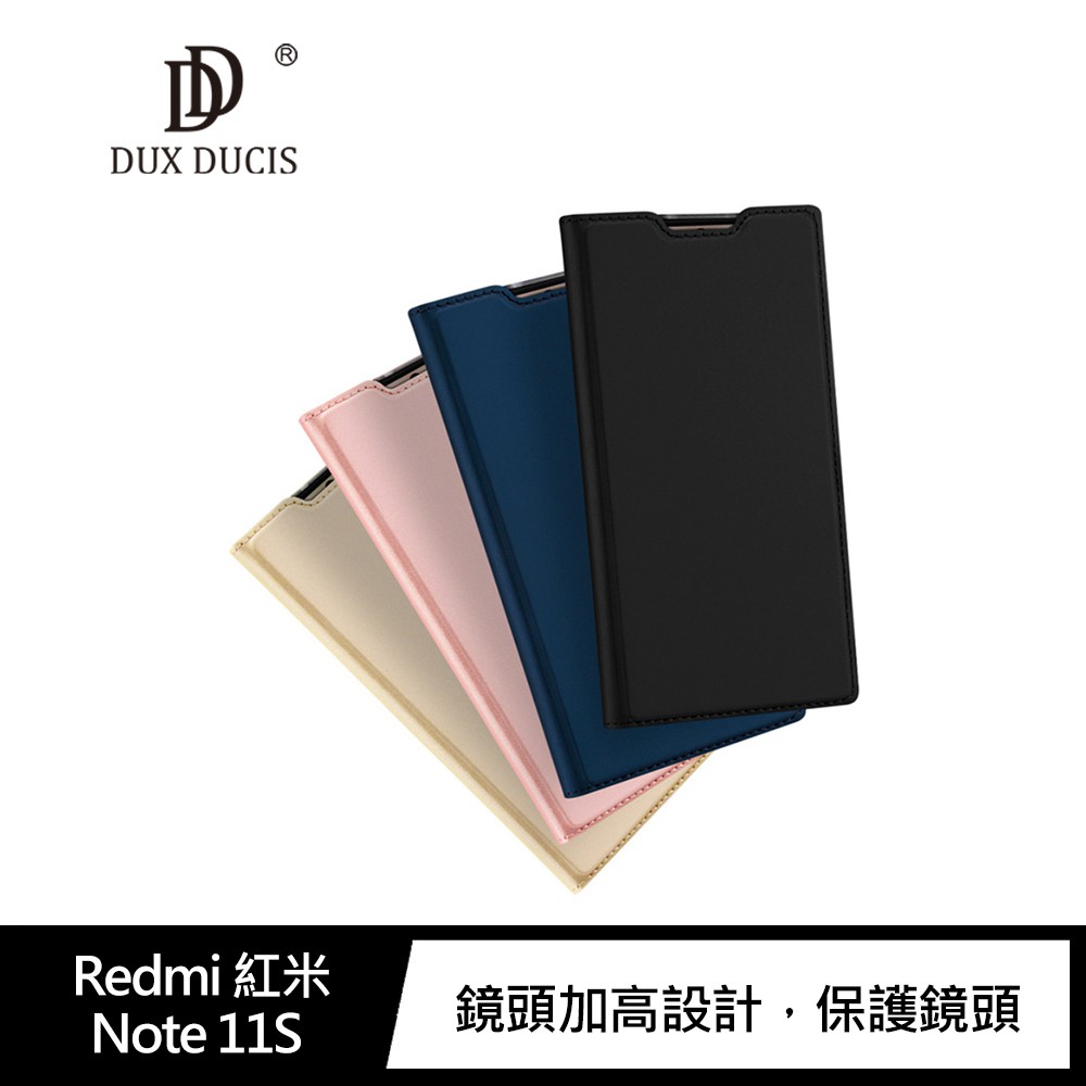 DUX DUCIS Redmi 紅米 Note 11S SKIN Pro 皮套 插卡 支架可立 紅米皮套 現貨 廠商直送