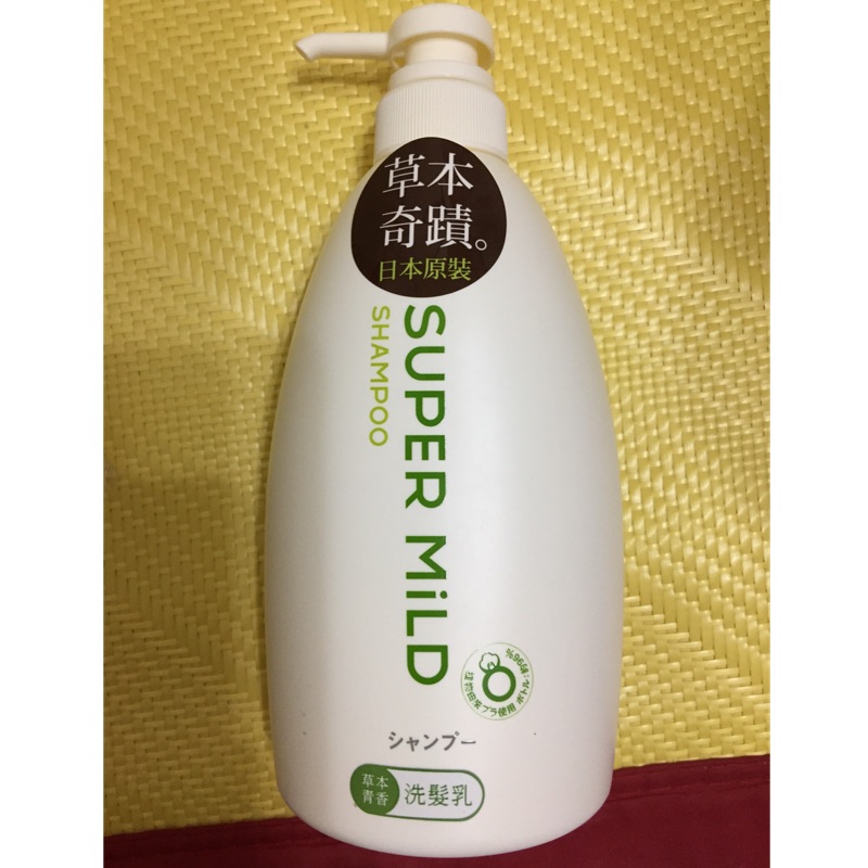 日本原裝 資生堂 super mild 詩波蜜柔 洗髮乳 草本青香 600ml