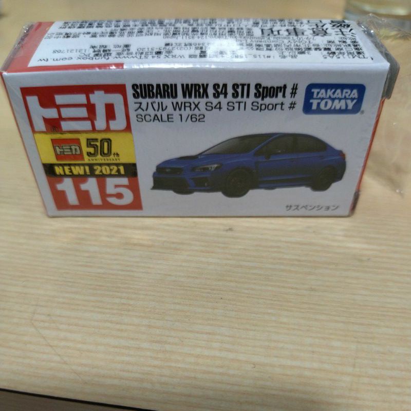 tomica 115 subaru