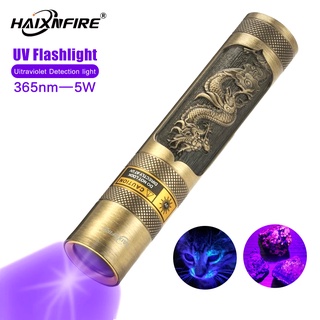 Haixnfire SV18 365nm 紫外線可充電手電筒 LED 紫光便攜式檢測貓和狗尿液寵物污染