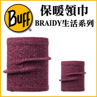 西班牙BUFF BRAIDY 針織保暖領巾 Lifestyle 生活系列 圍脖 圍巾 保暖 戶外運動【旅形】