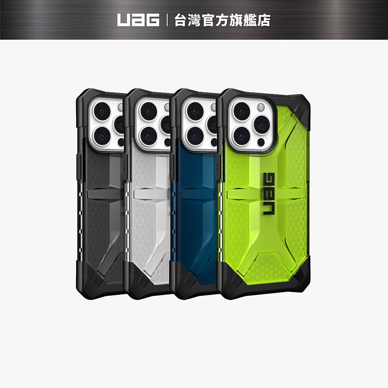 【UAG】iPhone 13 Pro (適用6.1吋) 耐衝擊保護殼-透色款 (美國軍規 防摔殼 手機殼)