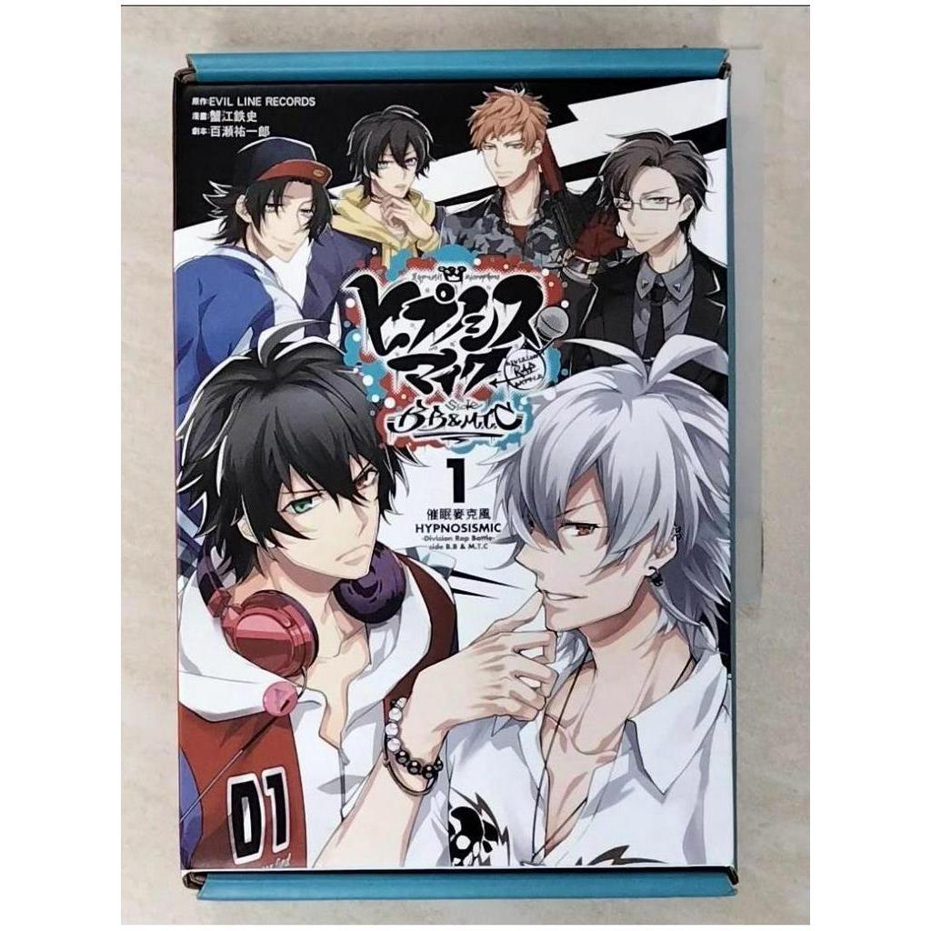 催眠麥克風-Division Rap Battle- side B.B & M.T.C【T8／漫畫書_U3K】書寶二手書