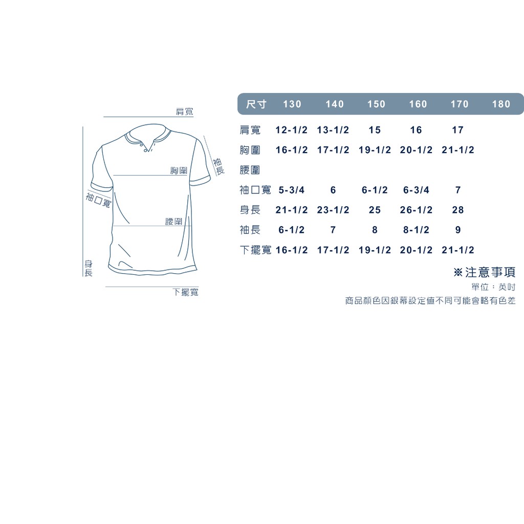 尺寸 130 160公分 訂價1180 Btis 中大童棉質帽踢上衣 台灣製 16ma021 蝦皮購物