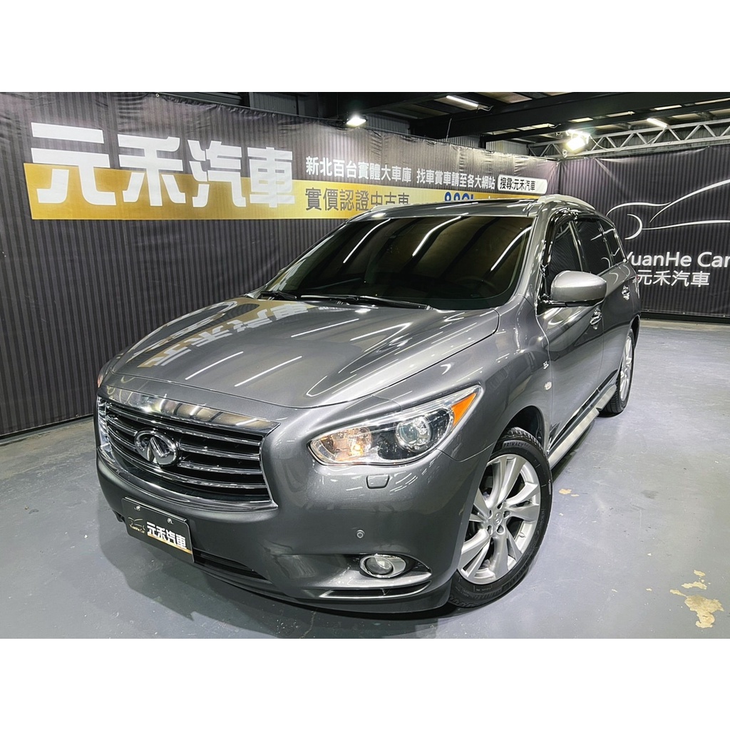 『二手車 中古車買賣』2015 Infiniti QX60 3.5 V6旗艦款 實價刊登:84.8萬(可小議)