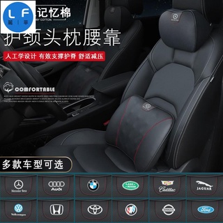 免運！真皮車用頭枕 汽車枕頭 記憶枕 枕頭 護頸枕 頸枕 靠枕 腰靠墊 椅背 靠墊 靠背墊 車內用品寶馬 寶士 豐田凌志